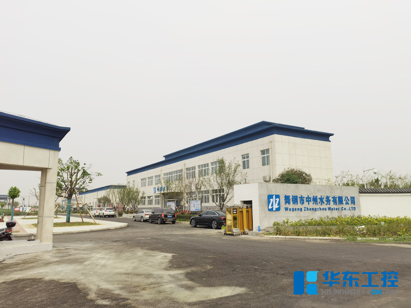 舞鋼中州水務(wù)大門(mén)