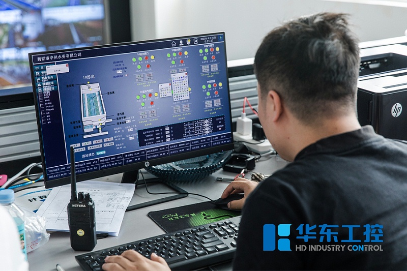 集中控制現(xiàn)場(chǎng)