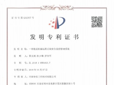 一種基于長(zhǎng)距離物料輸送裝置多傳控制方法