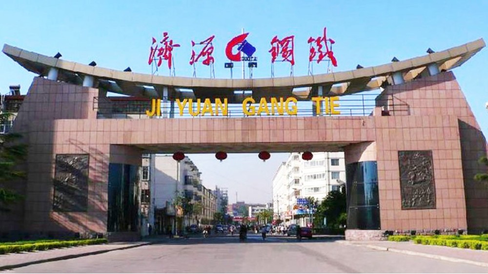 華東工控 | 河南濟源鋼鐵(集團(tuán))有限公司高壓水除磷變頻控制系統(tǒng)案例