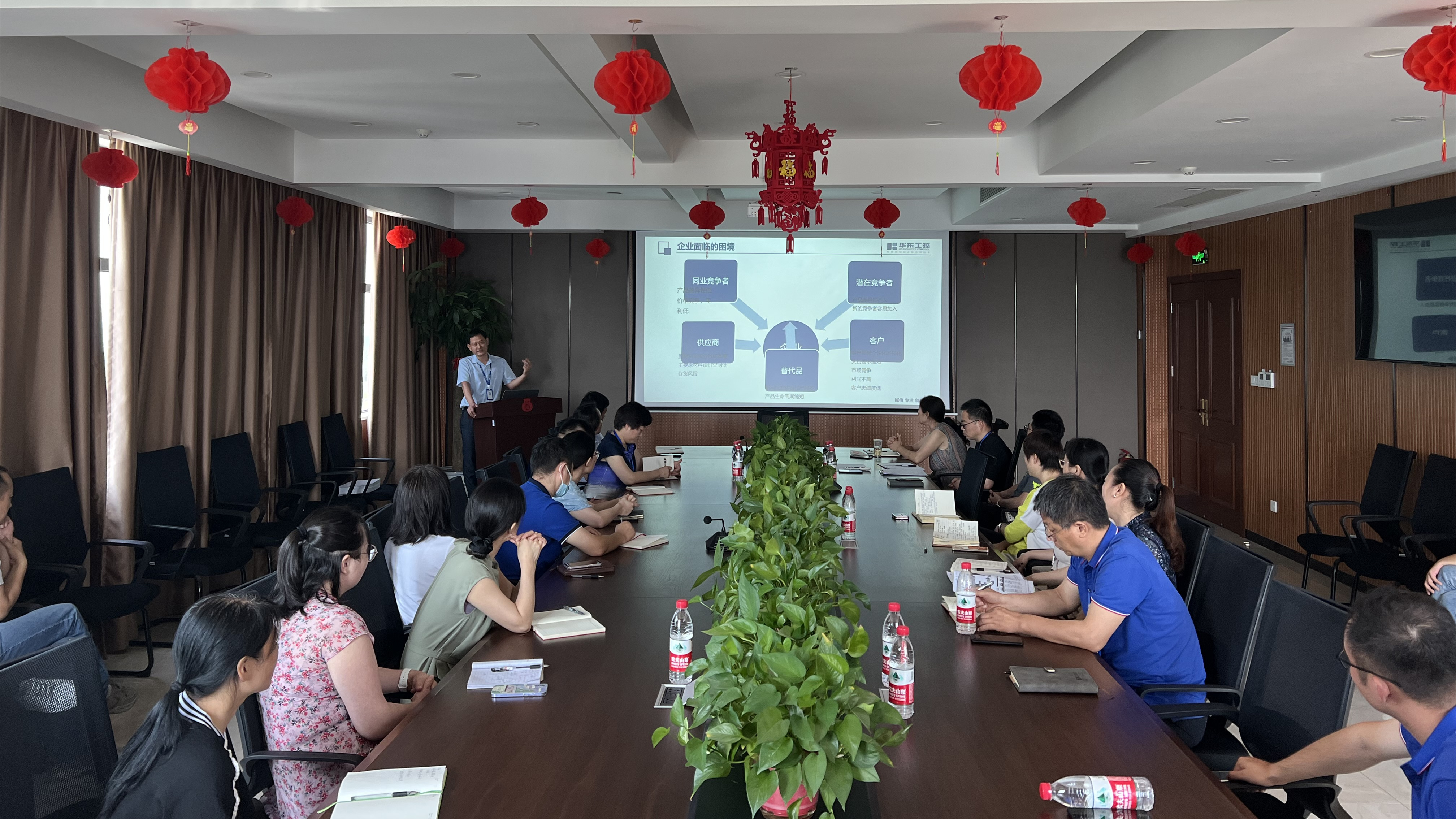 華東工控開展學(xué)習(xí)分享會(huì)議