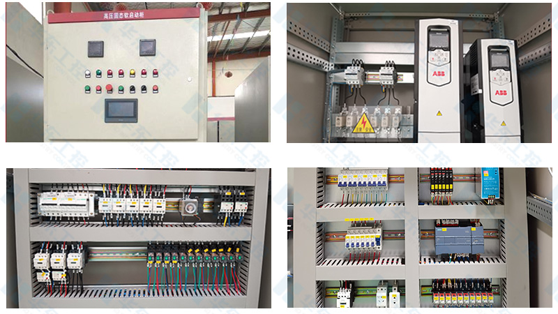 華東工控軟啟動(dòng)柜