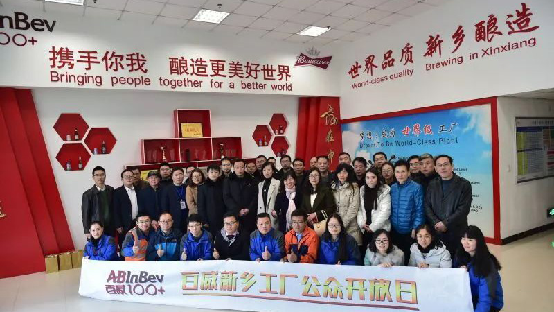 河南新鄉(xiāng)百威啤酒有限公司（X1X）鍋爐煙氣脫硫工程設(shè)計、制造、安裝和調(diào)試