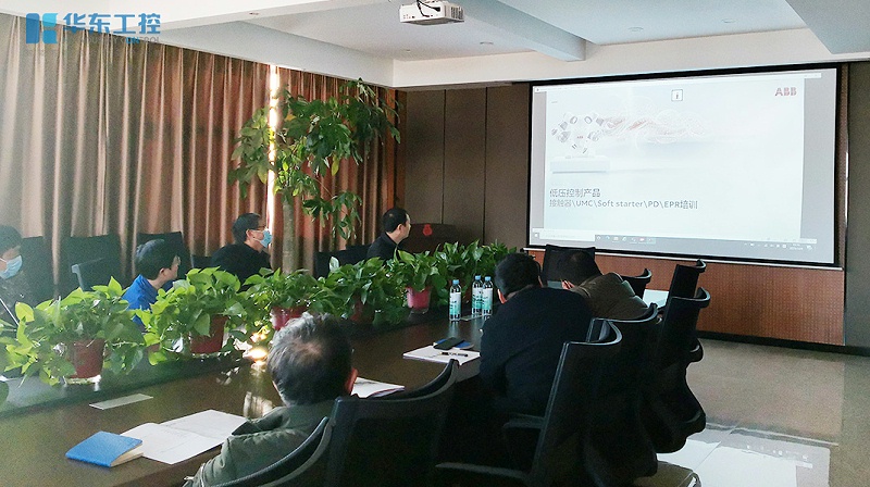 ABB技術(shù)交流會(huì)議現(xiàn)場(chǎng)