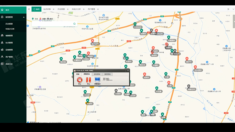 農(nóng)村污水站03