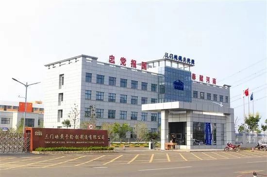 三門(mén)峽戴卡輪轂制造有限公司