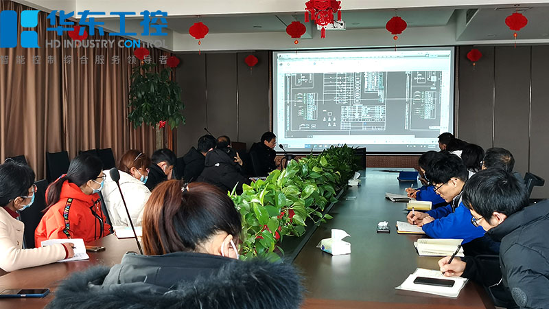 華東工控，開展產(chǎn)品檢驗(yàn)質(zhì)量培訓(xùn)會(huì)議