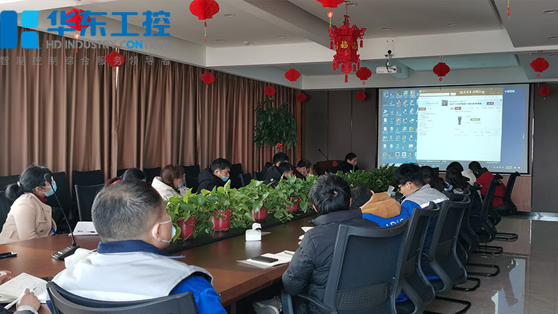 質(zhì)檢部培訓會議現(xiàn)場