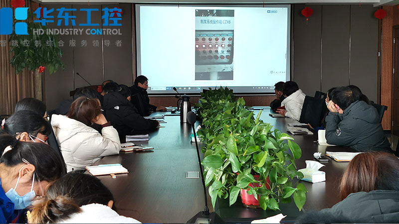 質(zhì)檢部培訓會議現(xiàn)場