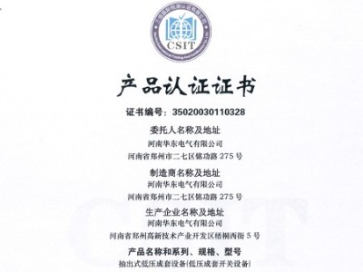 MNS抽出式低壓成套設(shè)備