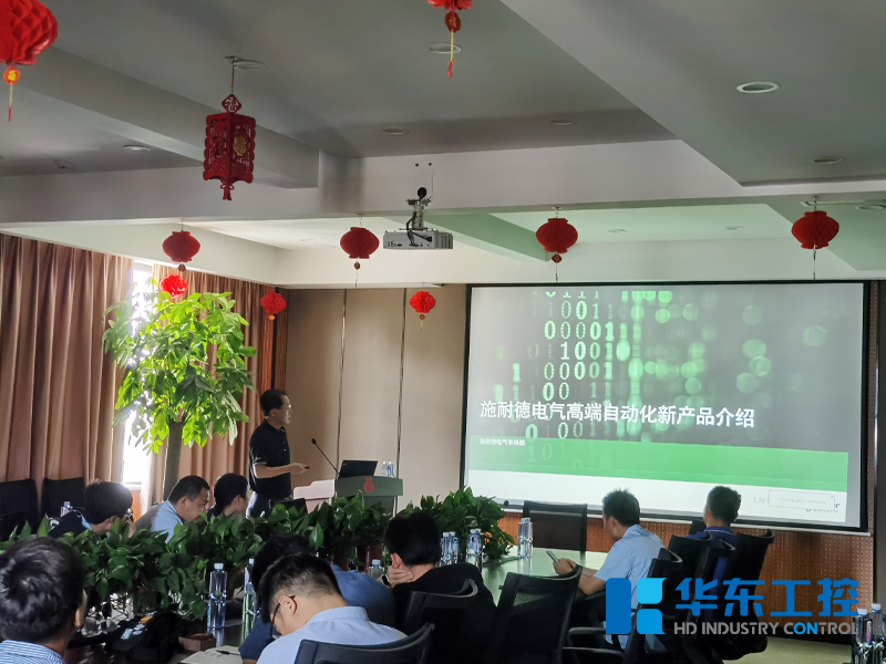 李毅講師講課現(xiàn)場