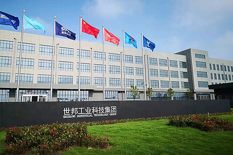 世邦工業(yè)科技集團(tuán)