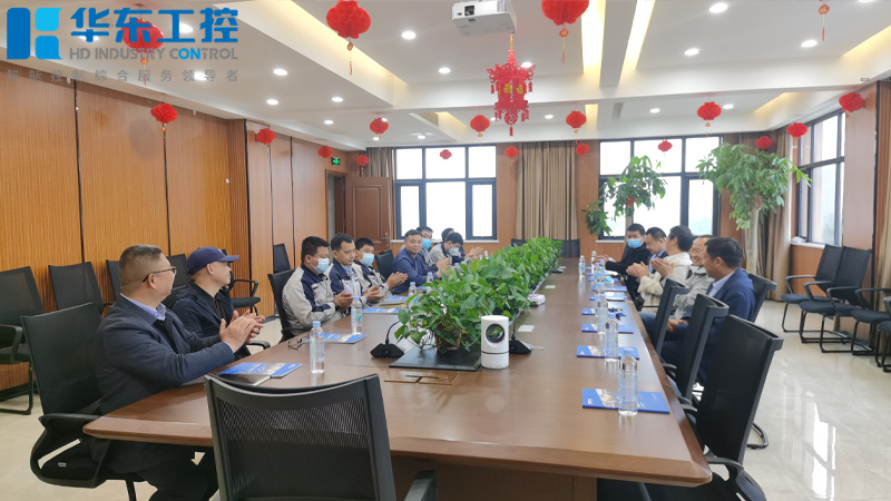 熱烈歡迎尚源集團(tuán)代表蒞臨華東工控進(jìn)行實地參觀考察
