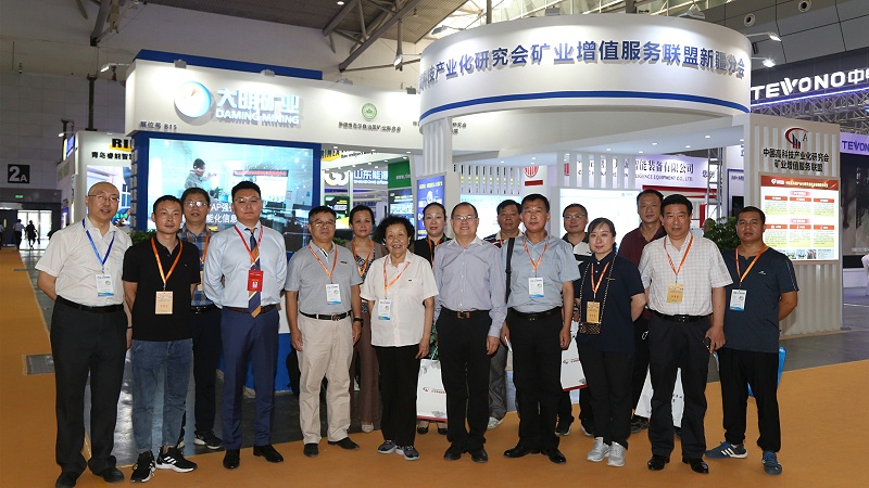 中礦增聯(lián)礦業(yè)創(chuàng)新技術(shù)與裝備發(fā)布會1