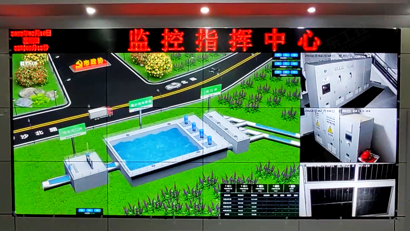 污水泵站遠程集中管理自動化控制系統(tǒng)解決方案