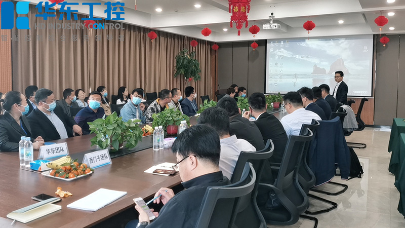 華東工控與河南區(qū)西門(mén)子品牌合作指導(dǎo)交流會(huì)圓滿(mǎn)結(jié)束！