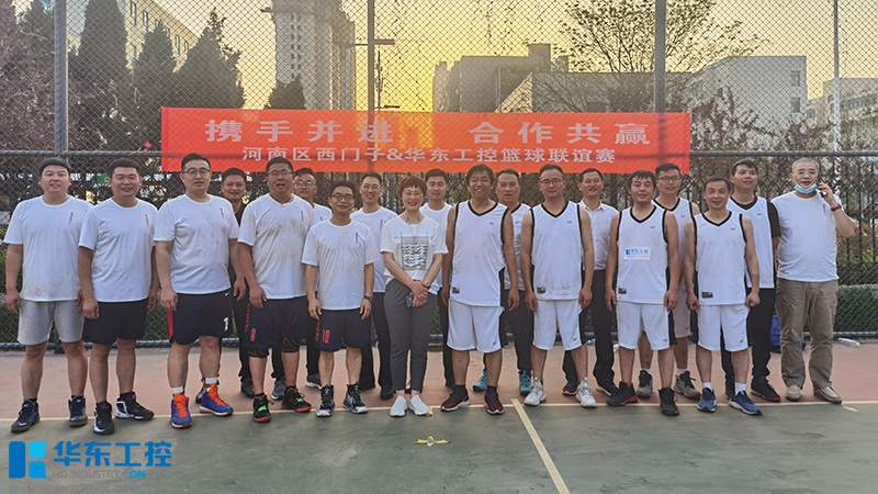 籃球聯(lián)誼賽現(xiàn)場