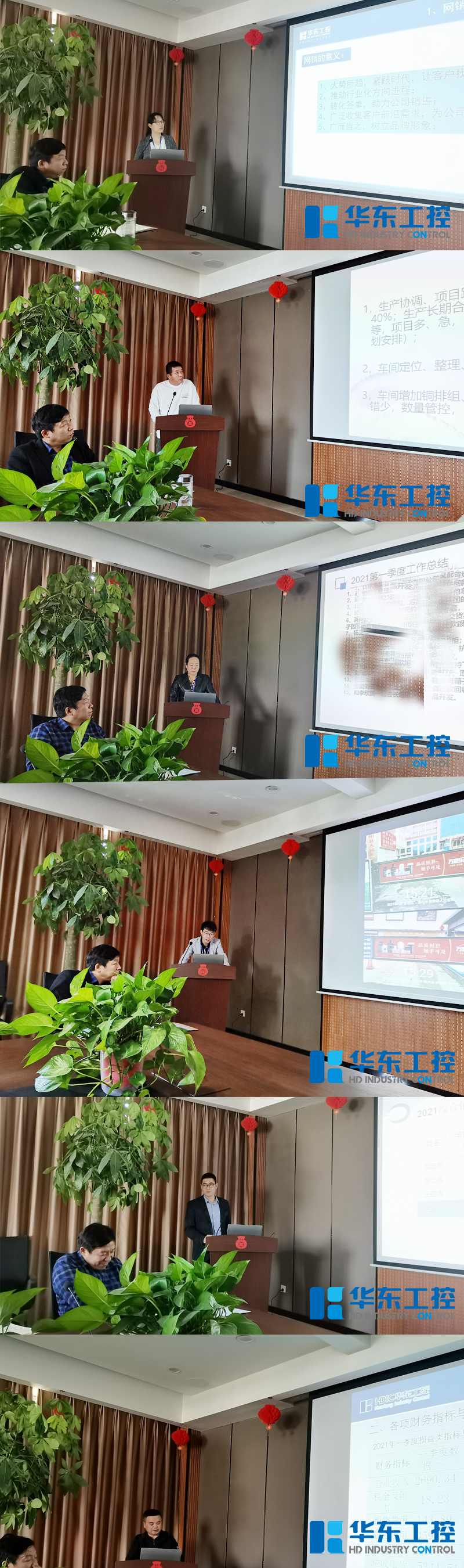 部門負(fù)責(zé)人總結(jié)（部分）