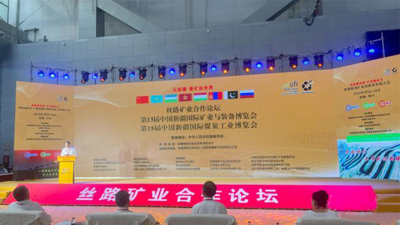 第十三屆新疆礦博會(huì)開幕 華東工控?cái)y智能控制綜合服務(wù)解決方案聯(lián)合參展