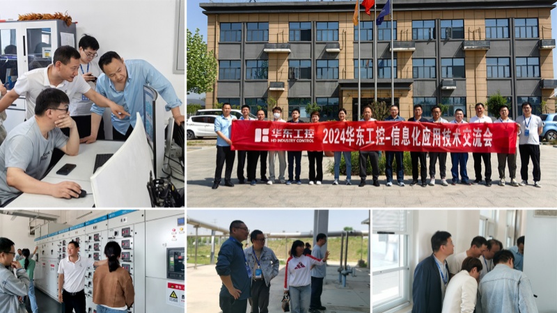 新密現(xiàn)場(chǎng)