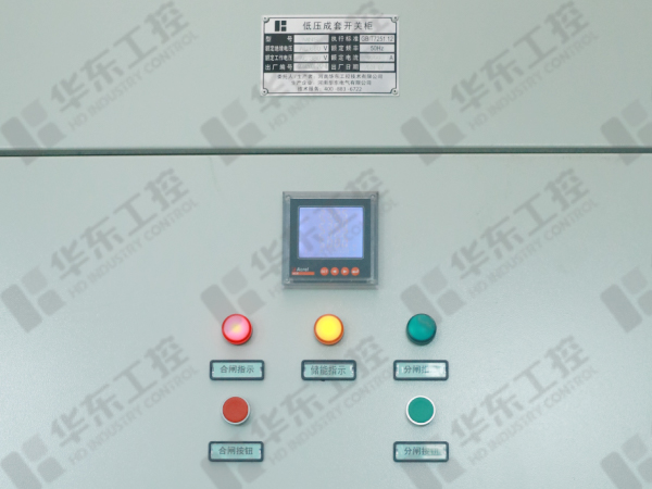 MNS低壓抽屜式開關(guān)柜細(xì)節(jié)