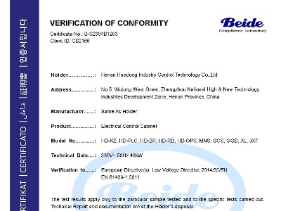 B1203CE-LVD證書(shū)