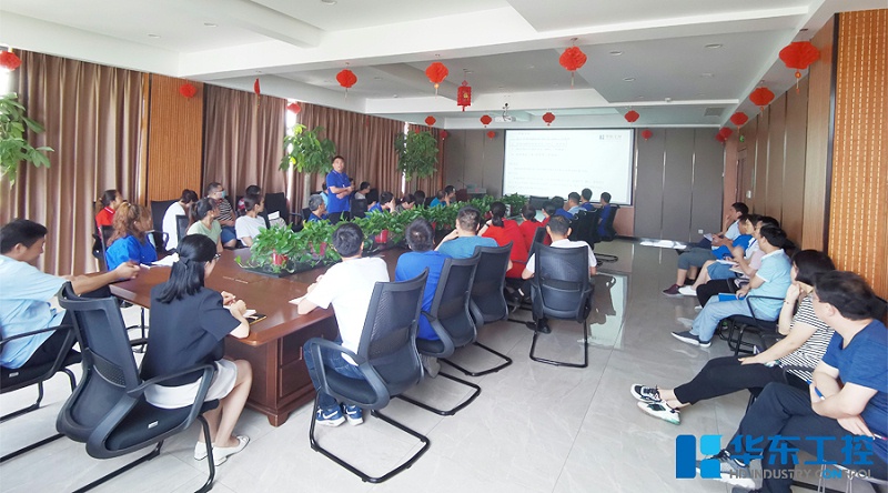 會(huì)議現(xiàn)場(chǎng)