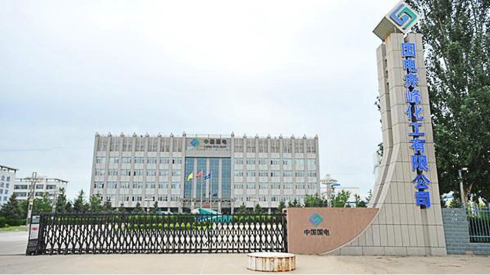 華東工控 | 國(guó)電赤峰化工有限公司MNS低壓開(kāi)關(guān)柜案例