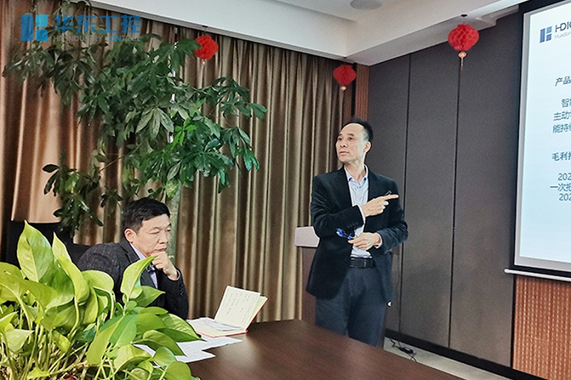 董事長(zhǎng)朱呂本先生發(fā)表了重要講話(huà)