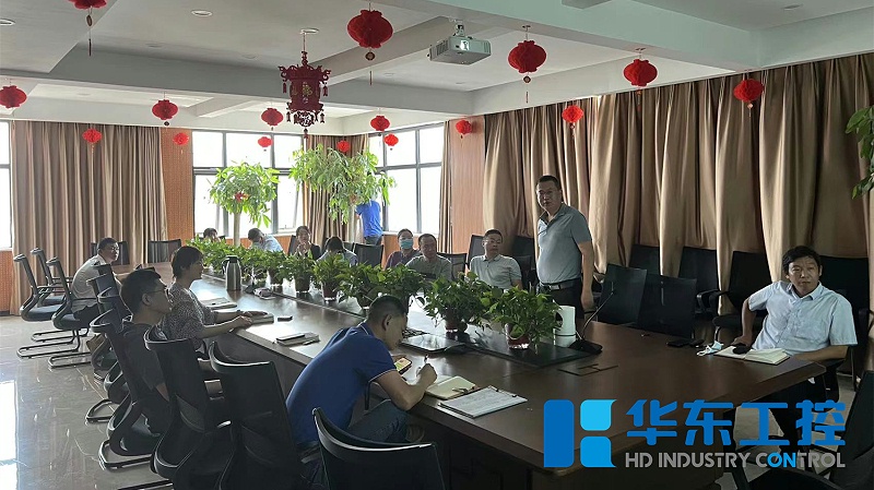 和利時(shí)交流會(huì)2